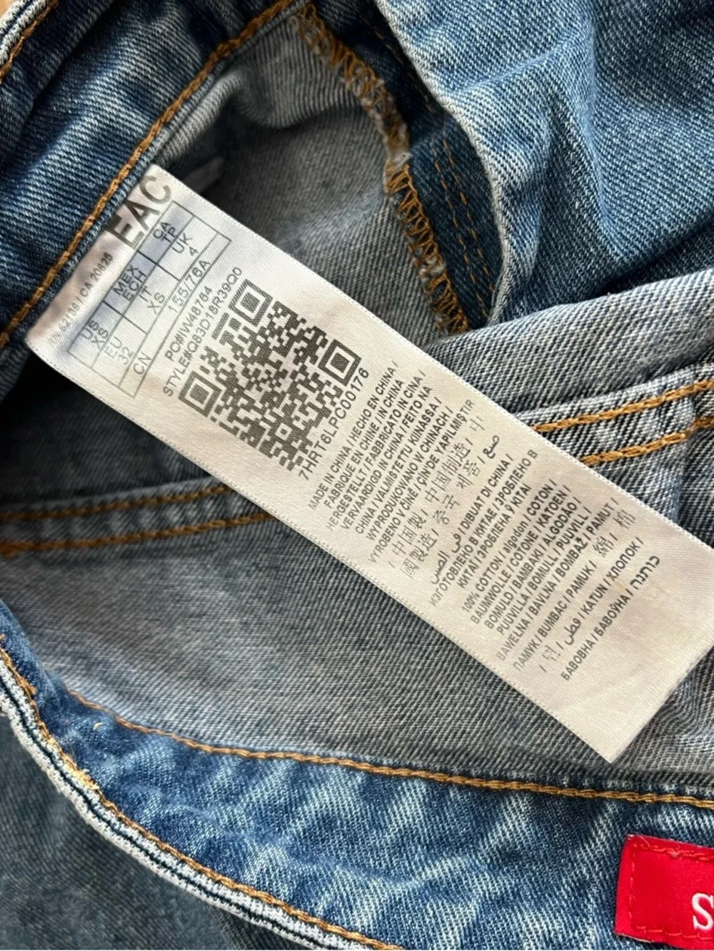GUESS Denim Mini Skirt Size XS Blue Lace Up High Rise 100% Cotton Y2K‎ Flaw